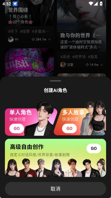 shineai情感对话界面